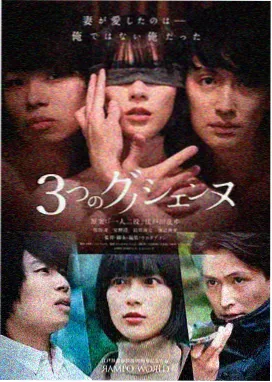光头强角色形象